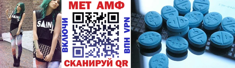 как найти   Полярные Зори  АМФЕТАМИН VHQ 