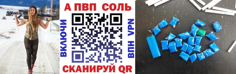 Alpha-PVP крисы CK Полярные Зори
