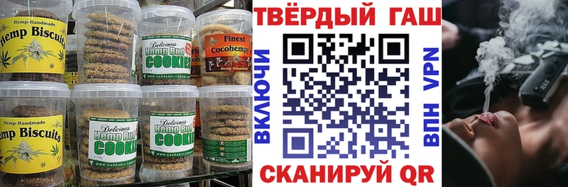 купить наркоту  Полярные Зори  Cannafood марихуана 