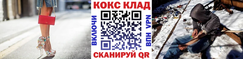 Кокаин 99% Полярные Зори