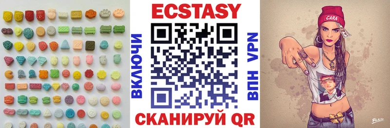 ЭКСТАЗИ MDMA Полярные Зори