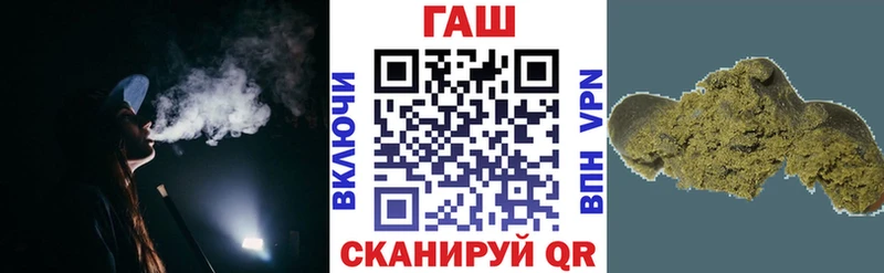 ГАШИШ Ice-O-Lator  Полярные Зори 