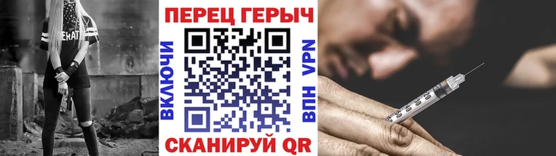 Героин афганец  где купить наркоту  Полярные Зори 