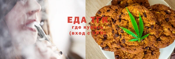 спайс Аркадак