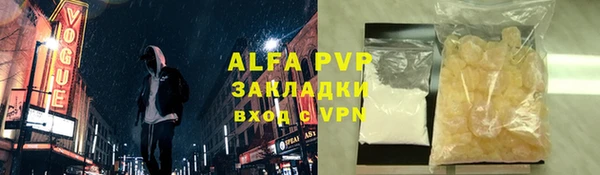 дживик Армянск