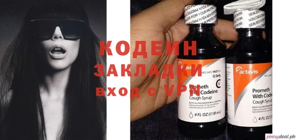 дживик Армянск