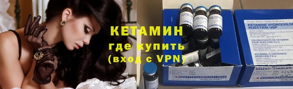 дживик Армянск