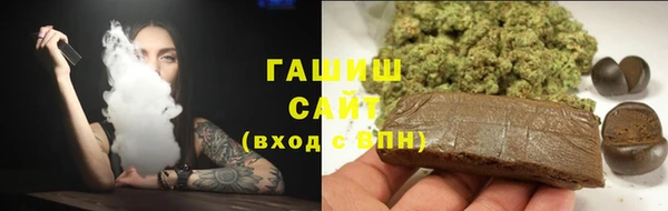 герыч Арсеньев