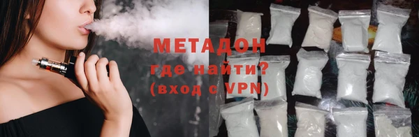 дживик Армянск
