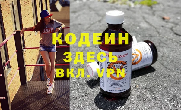 спайс Аркадак