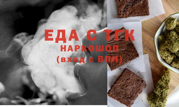дживик Армянск