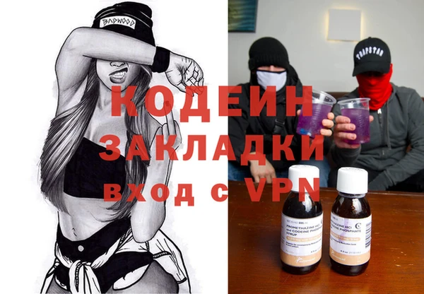 дживик Армянск