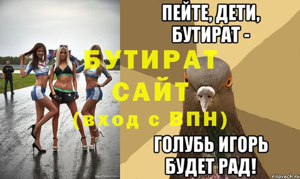 герыч Арсеньев