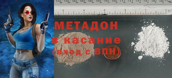 дживик Армянск