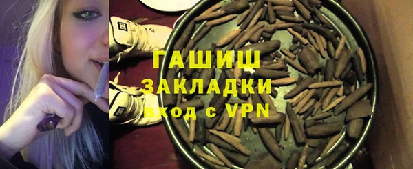 спайс Аркадак