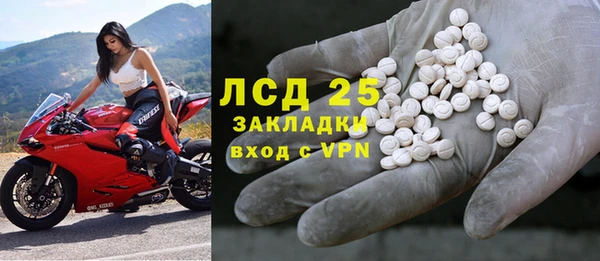 дживик Армянск