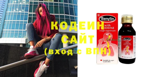дживик Армянск