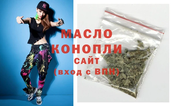 дживик Армянск