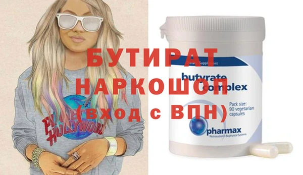 дживик Армянск