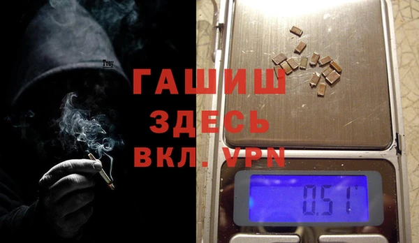 герыч Арсеньев