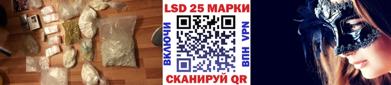 Лсд 25 экстази ecstasy  Полярные Зори 