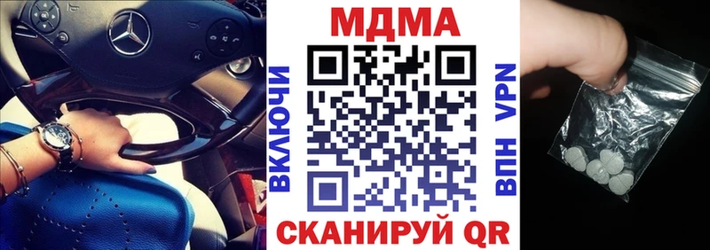 МДМА кристаллы  Полярные Зори 