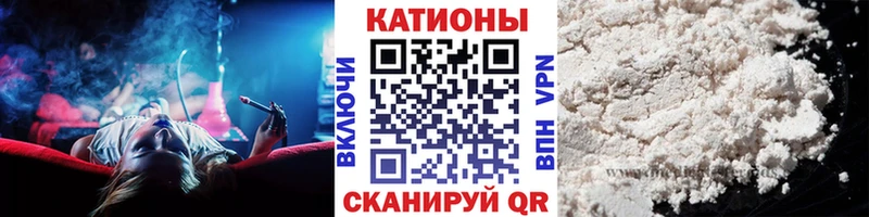 где купить наркоту  Полярные Зори  МЯУ-МЯУ mephedrone 
