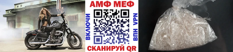OMG   Полярные Зори  МЕТАМФЕТАМИН Methamphetamine 