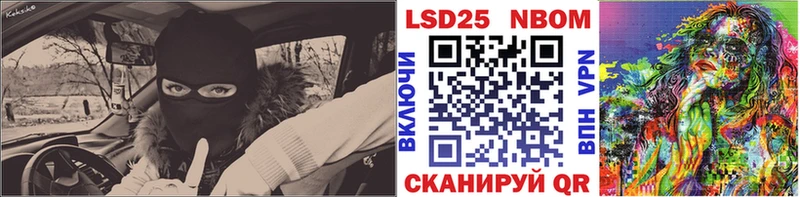 Марки NBOMe 1,8мг  хочу   даркнет телеграм  Полярные Зори  OMG вход 