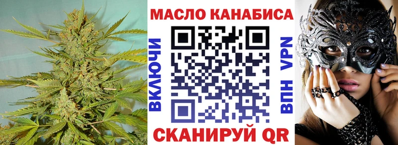 дарк нет состав  Полярные Зори  ТГК гашишное масло 