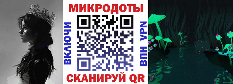 Галлюциногенные грибы ЛСД Полярные Зори